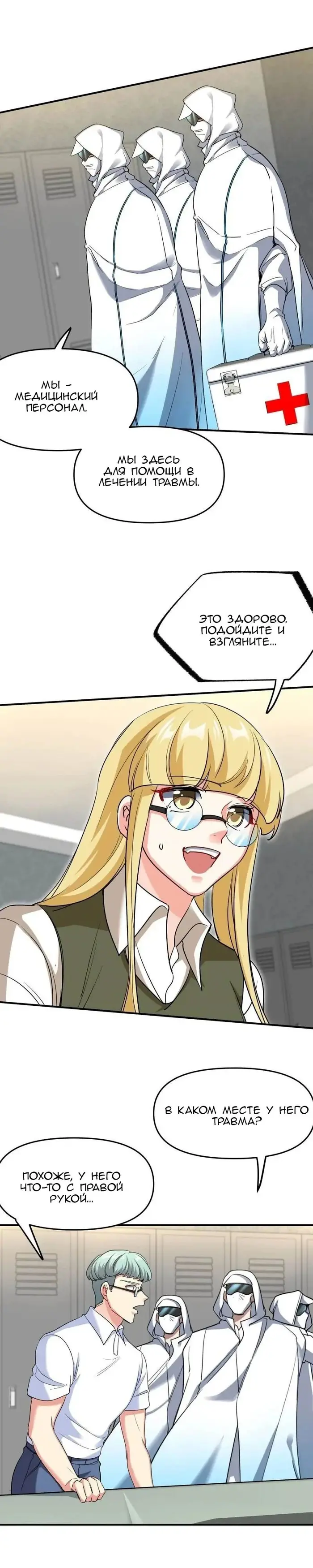 Страница 5