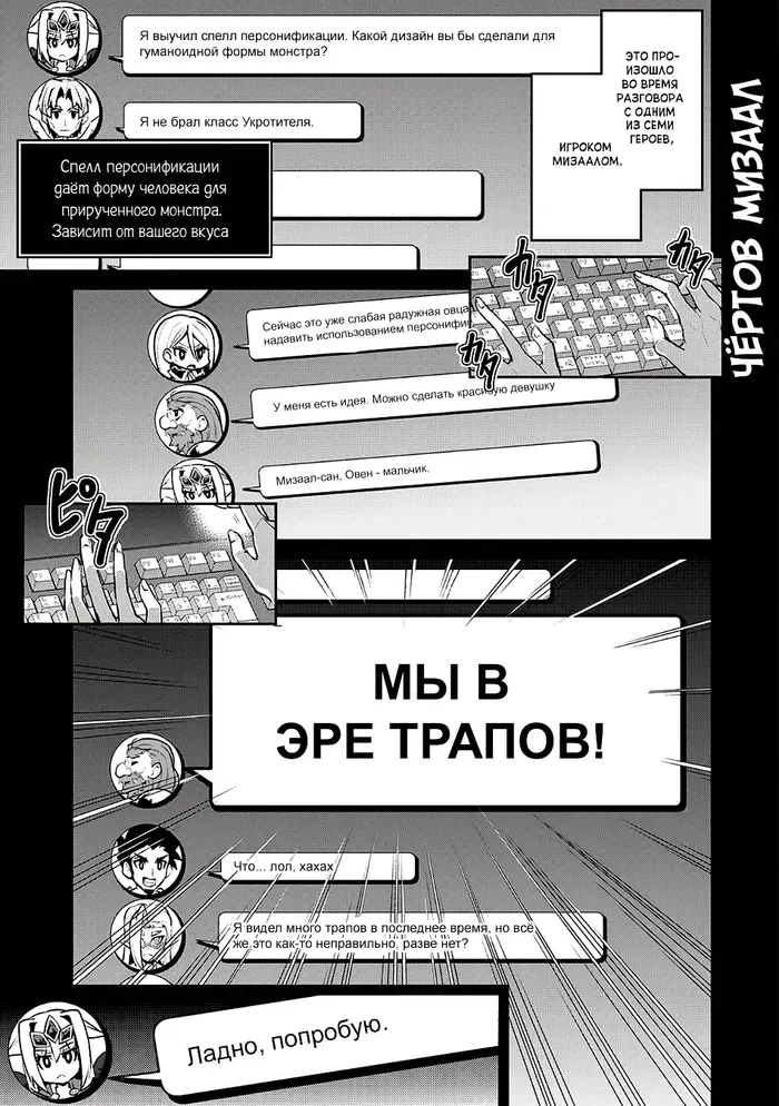 Страница 2