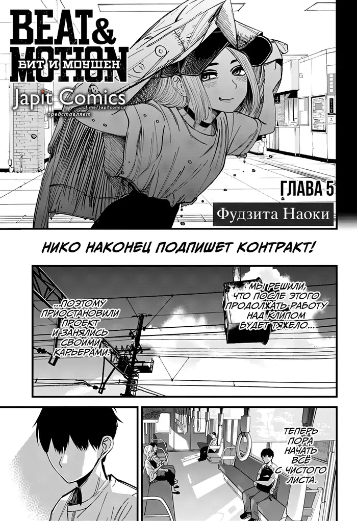 Страница 1