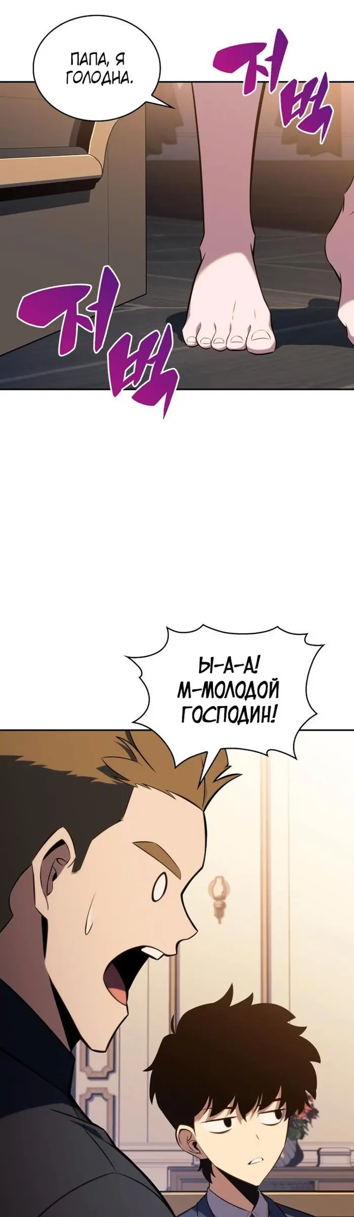 Страница 48