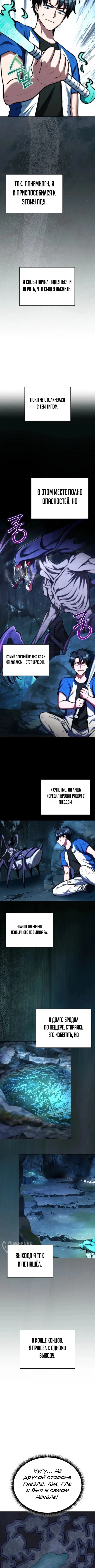 Страница 9