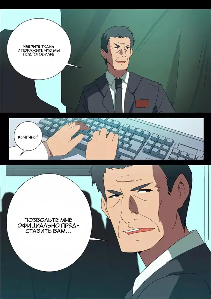 Страница 5