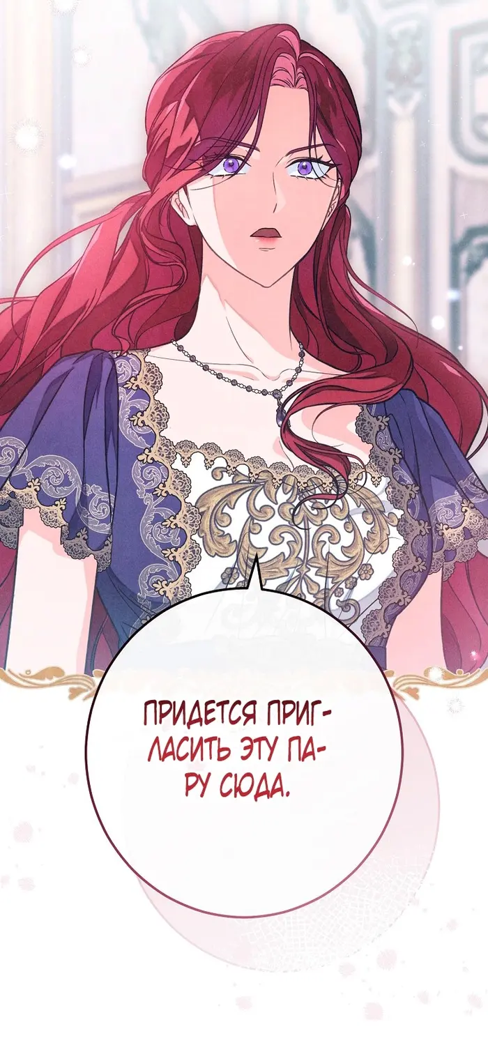 Страница 63