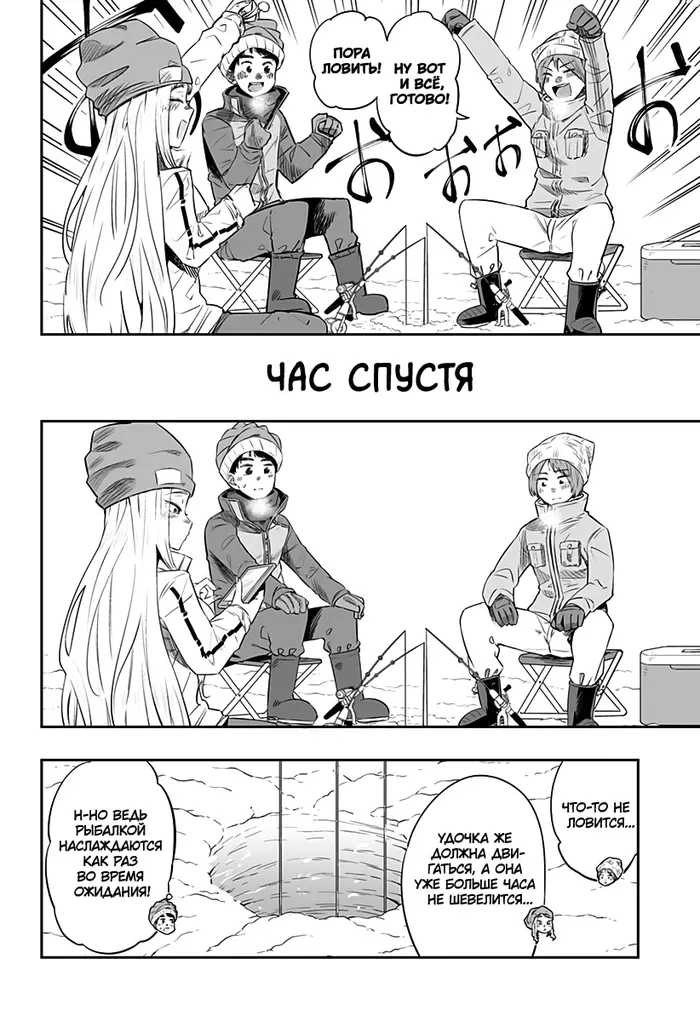 Страница 4