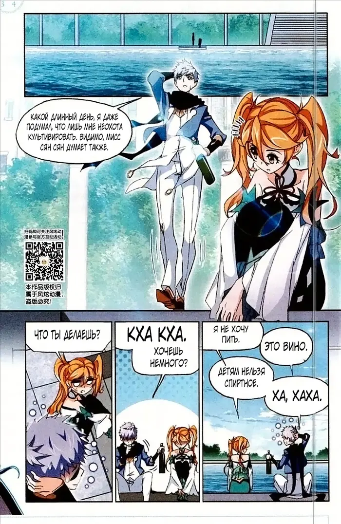 Страница 13