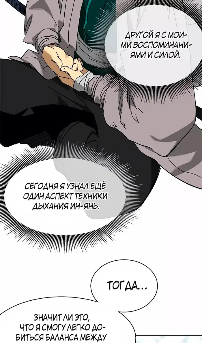 Страница 108