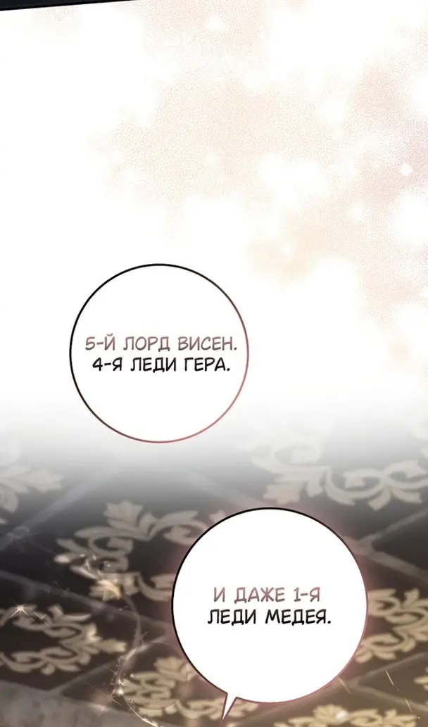 Страница 75
