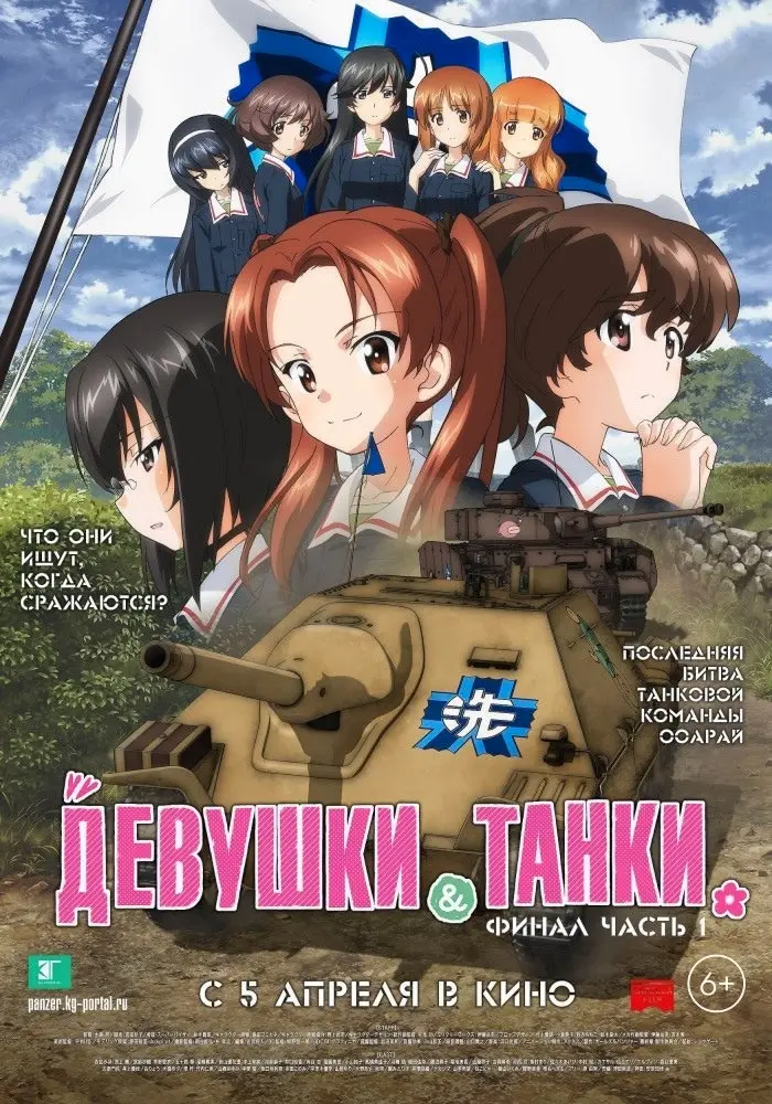 Страница 20