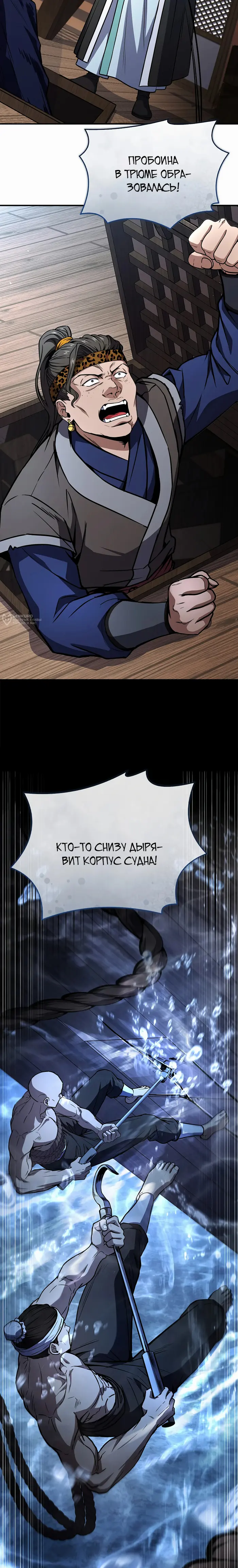Страница 31