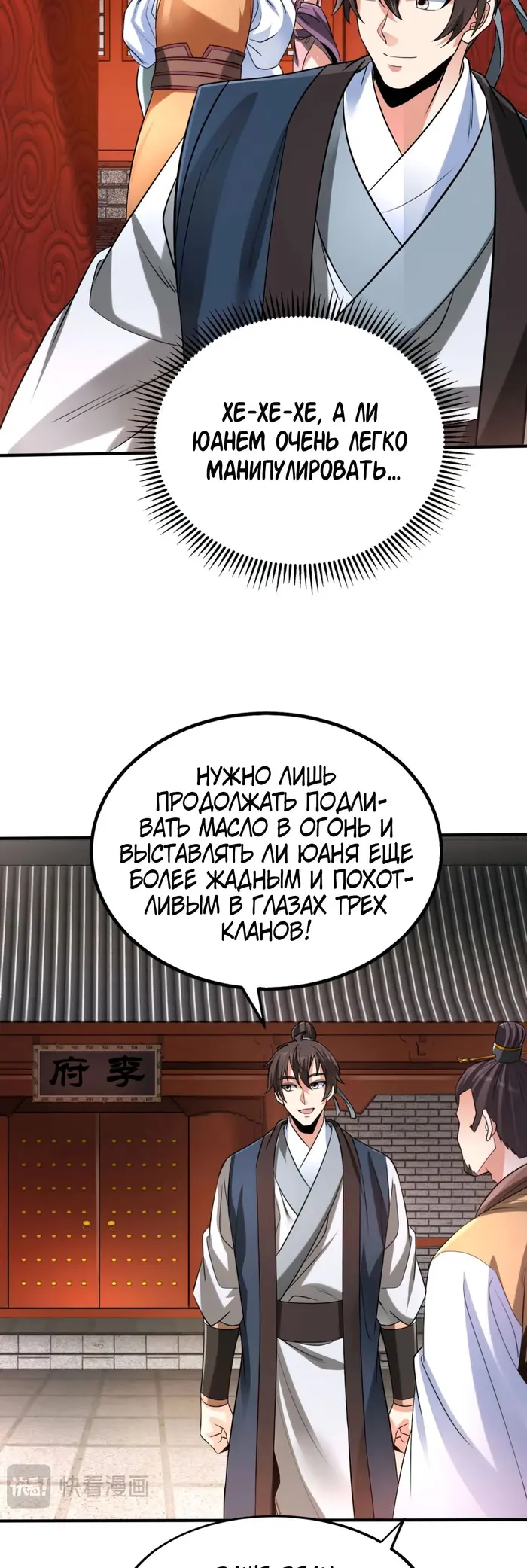 Страница 22