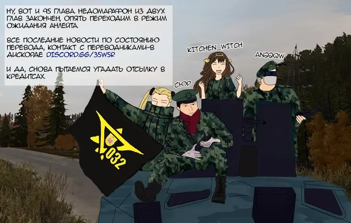 Страница 30