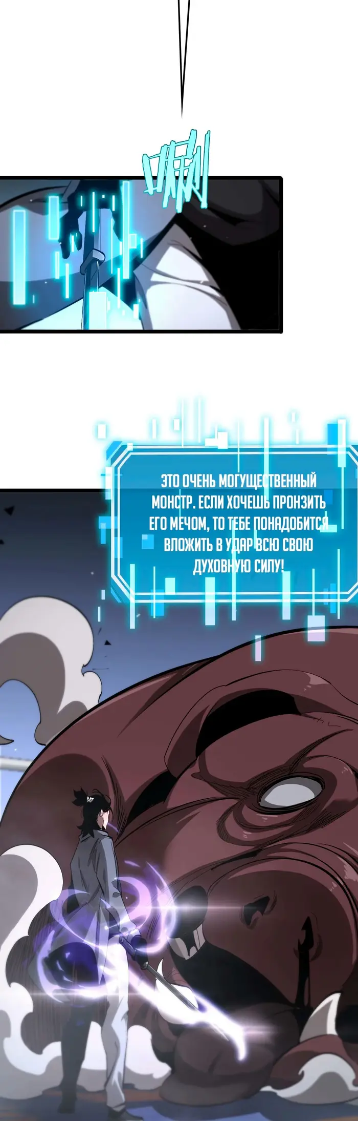 Страница 39