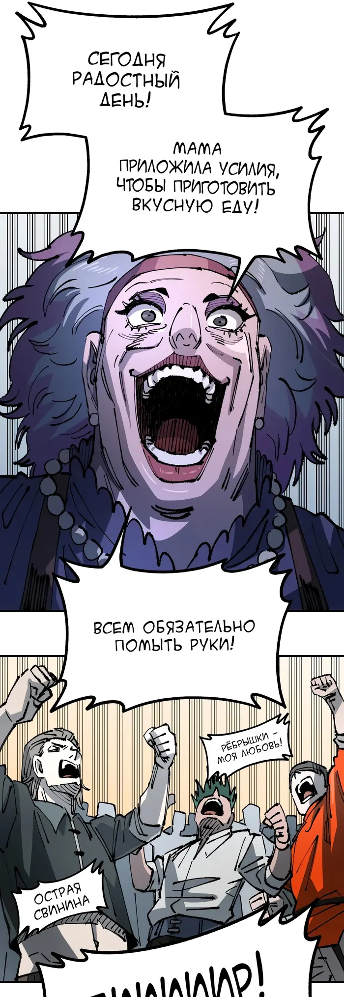 Страница 71