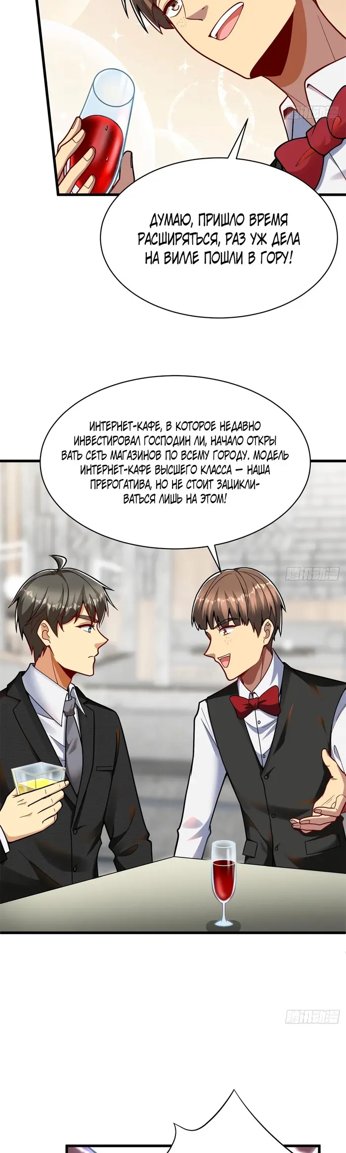 Страница 19