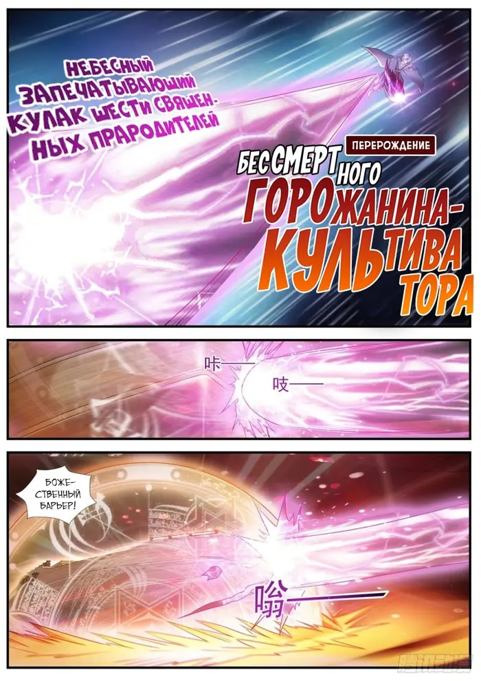 Страница 2
