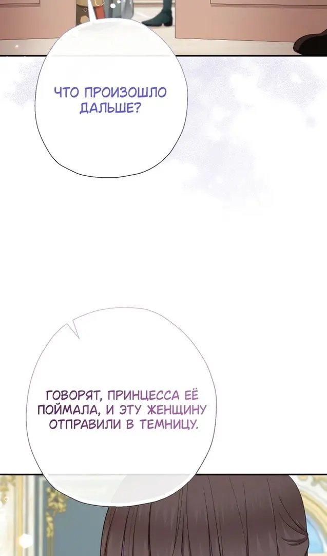 Страница 72
