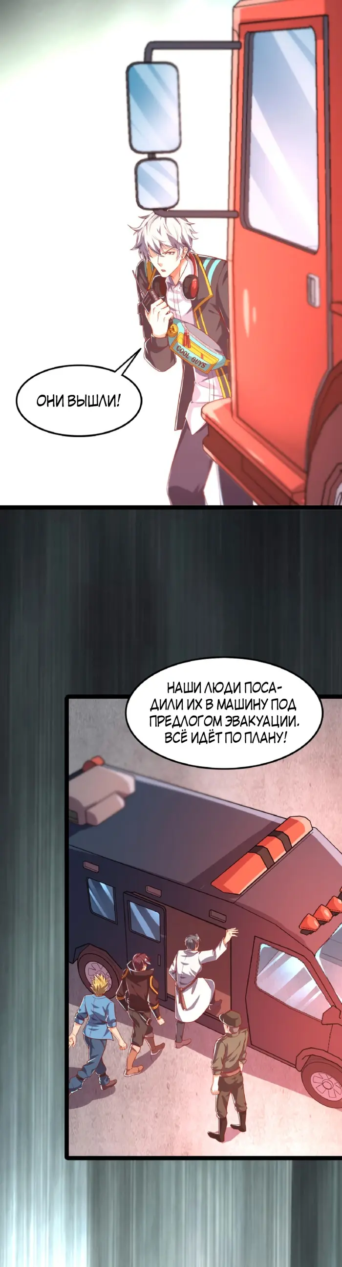 Страница 6