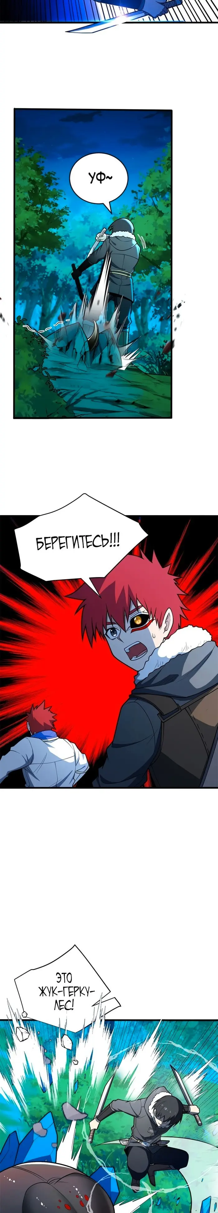 Страница 13