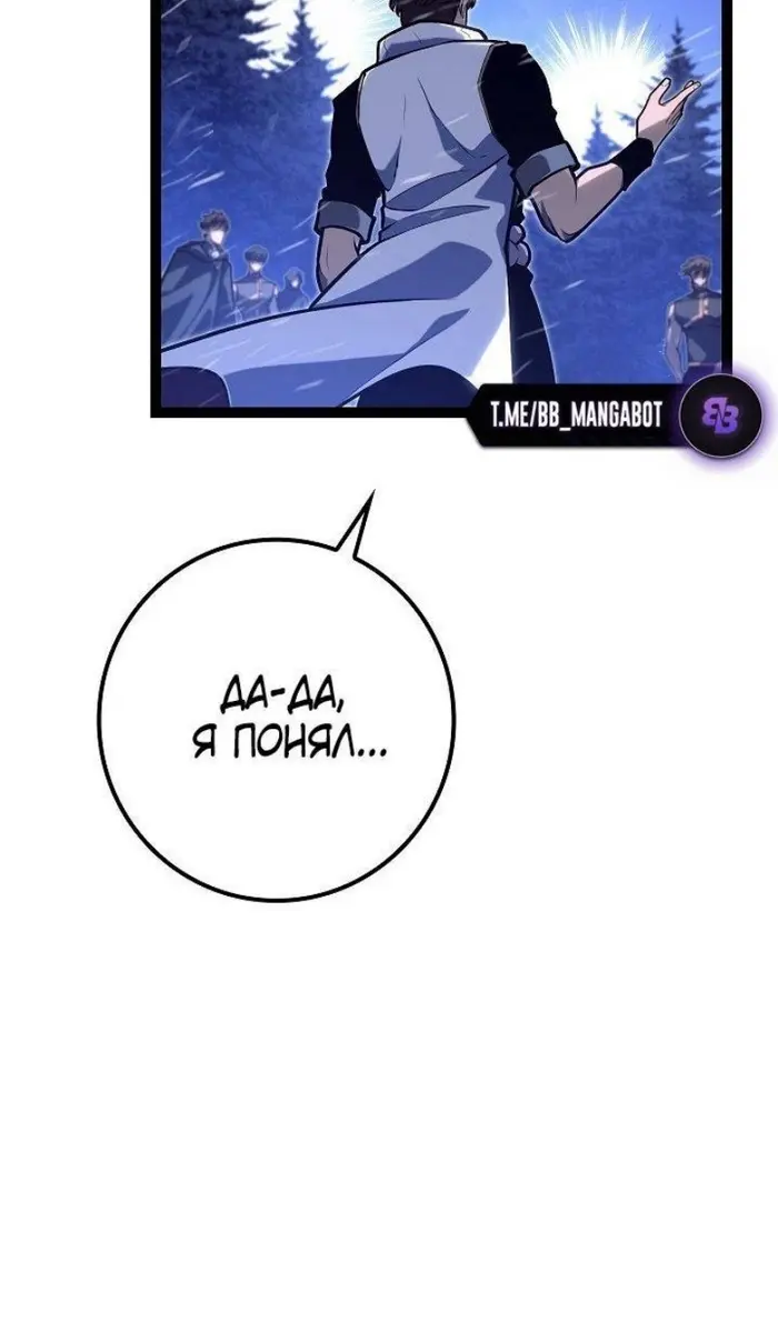 Страница 70