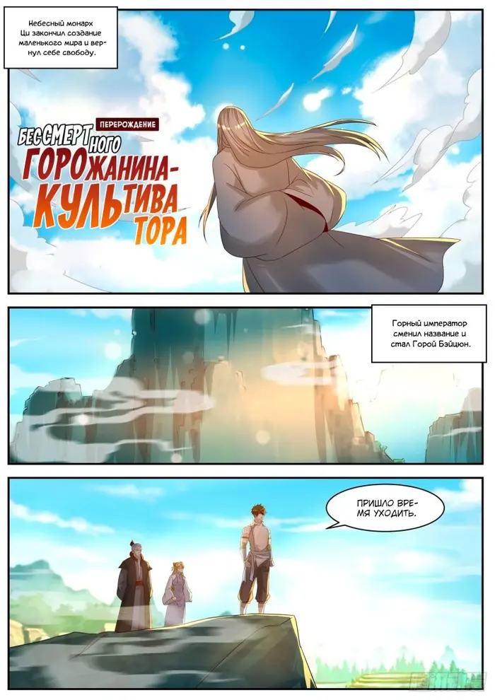 Страница 9