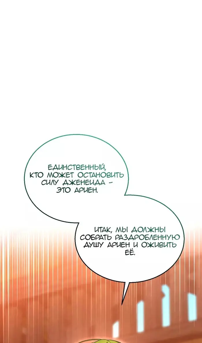 Страница 94
