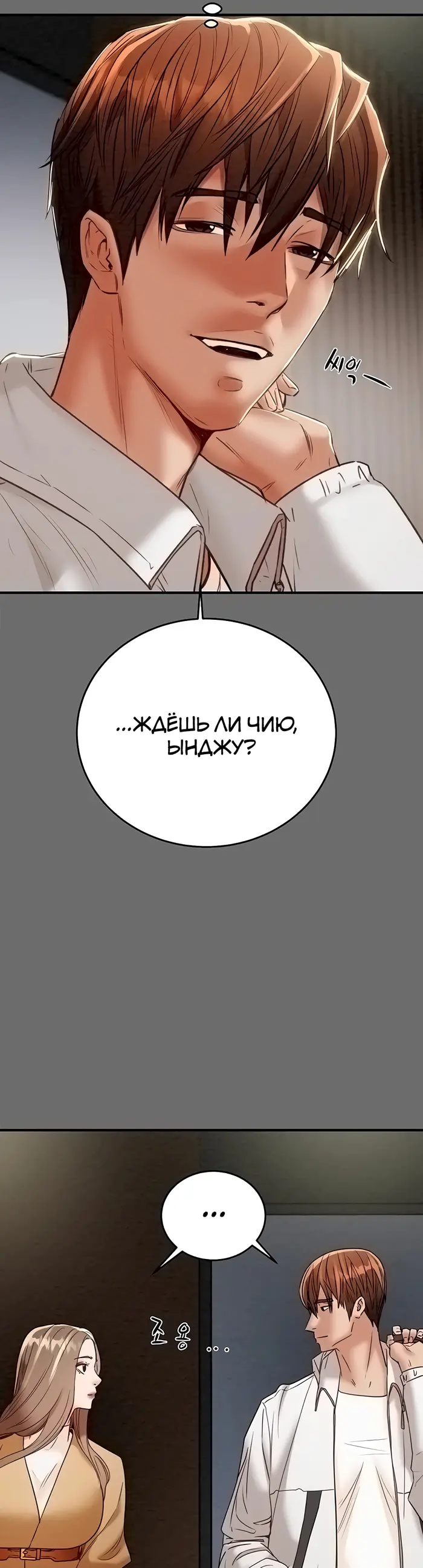 Страница 69
