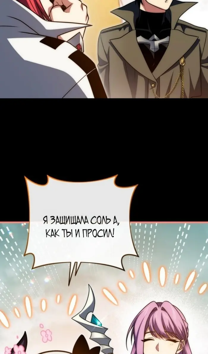 Страница 56