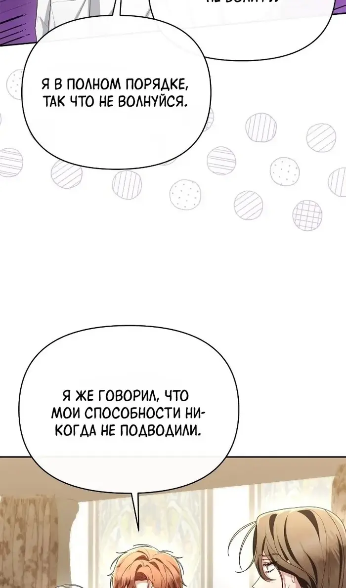 Страница 67