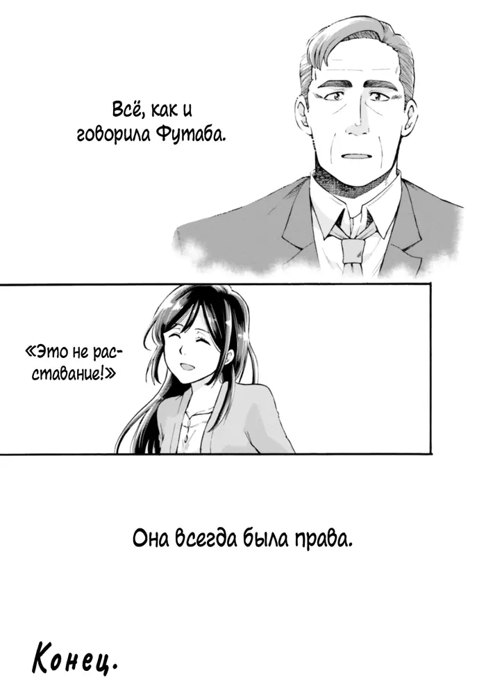 Страница 30