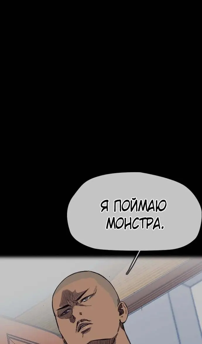 Страница 139