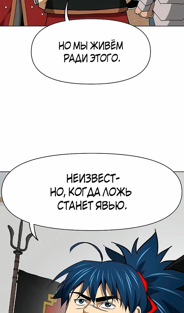 Страница 57