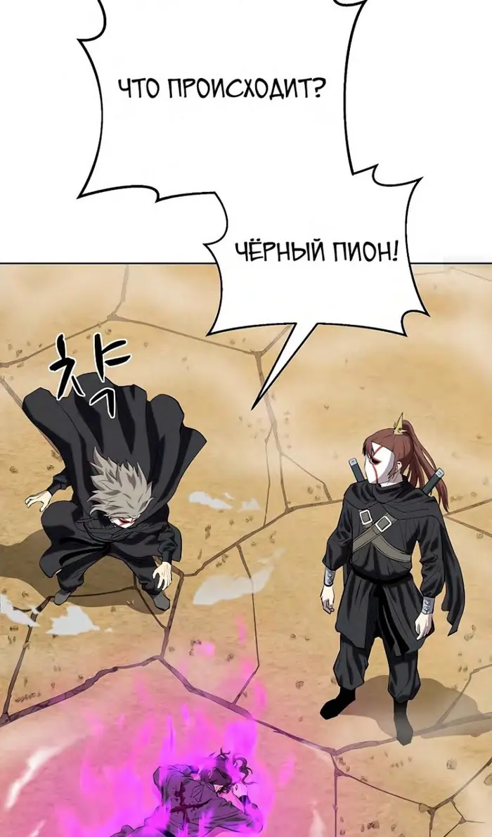 Страница 50