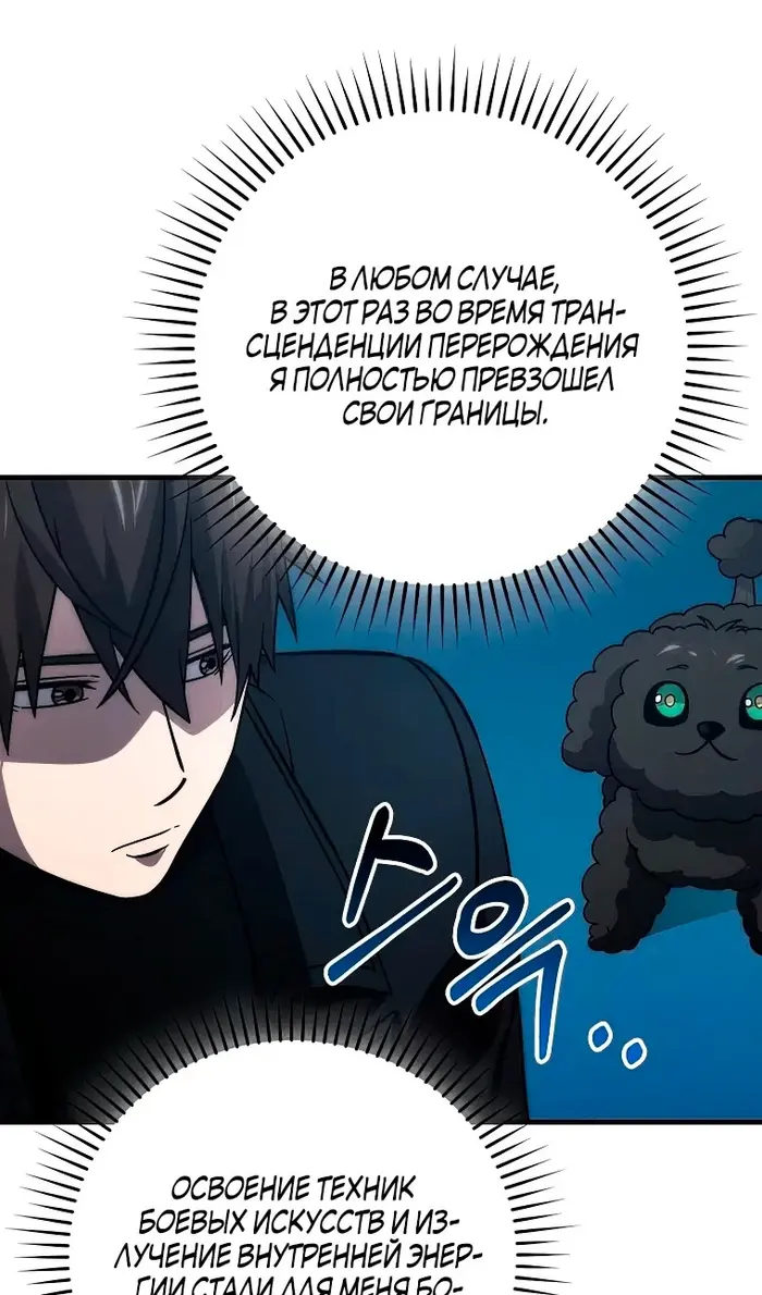 Страница 77