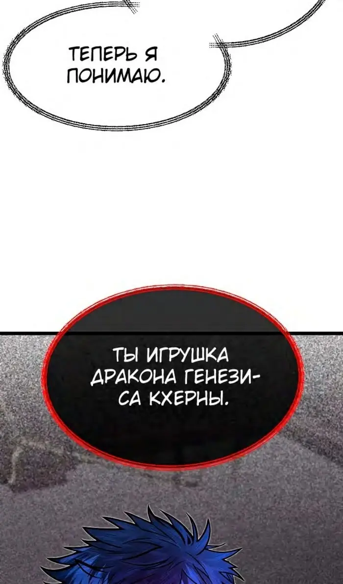 Страница 76
