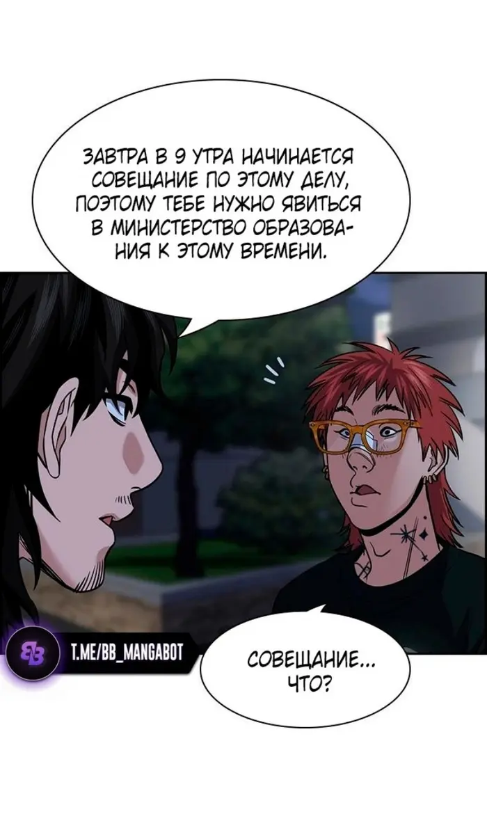 Страница 90