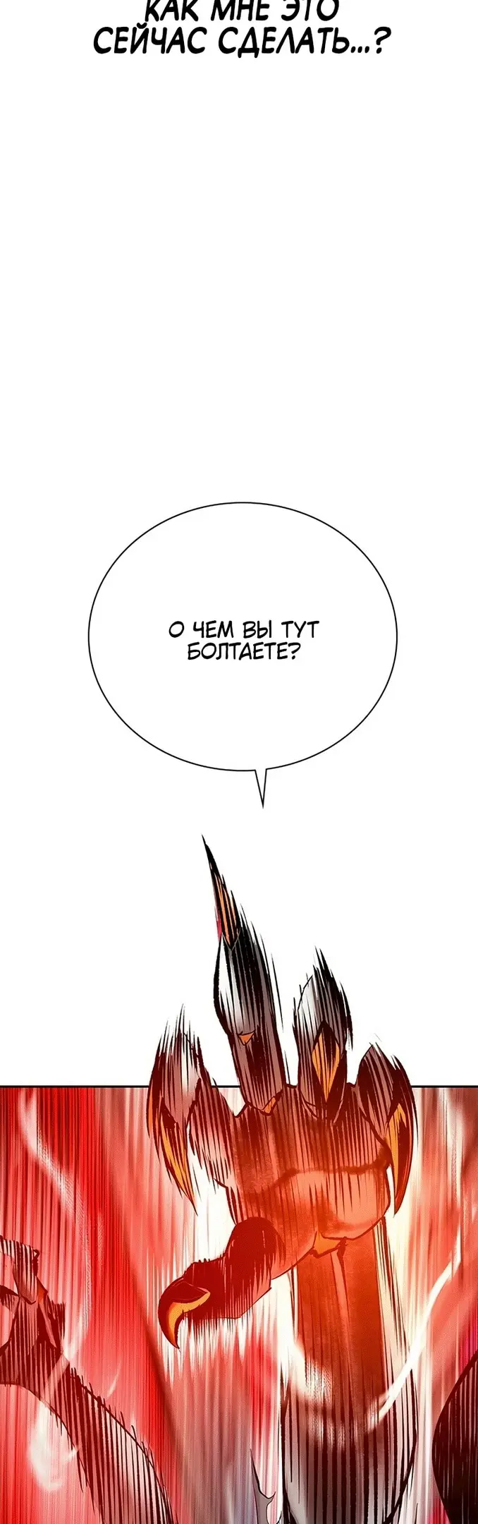 Страница 77