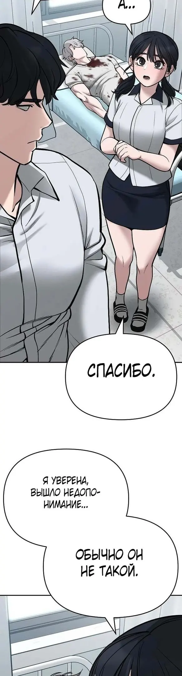Страница 49