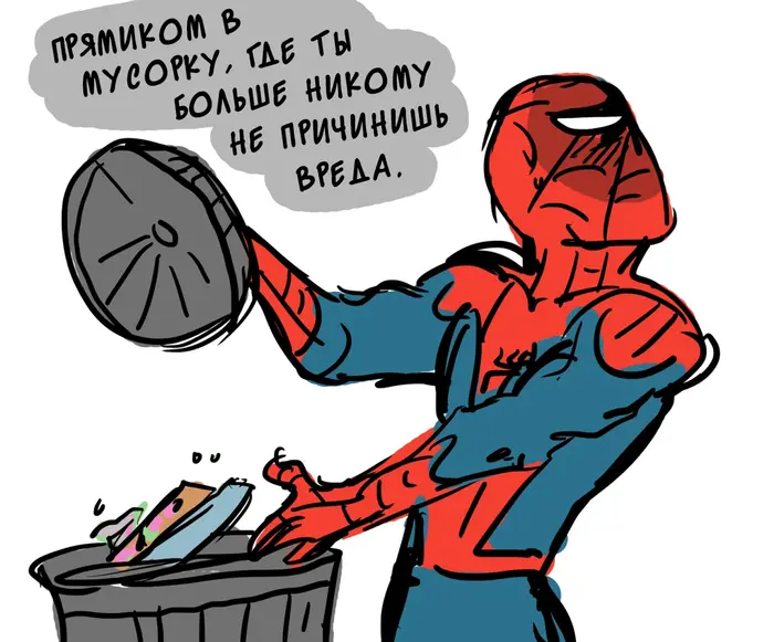 Страница 35