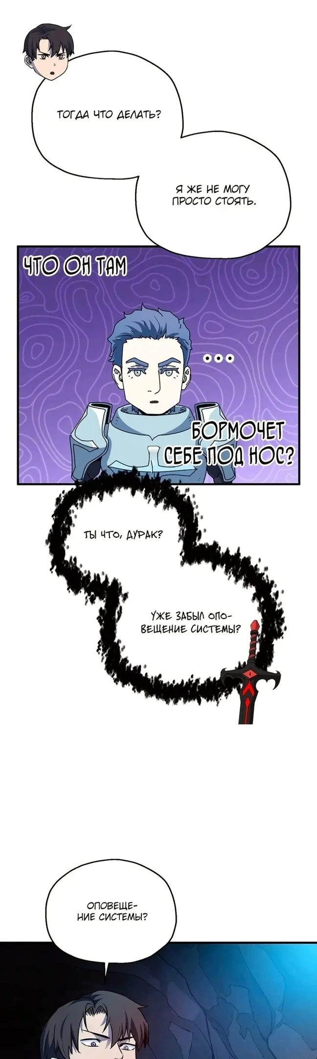Страница 42