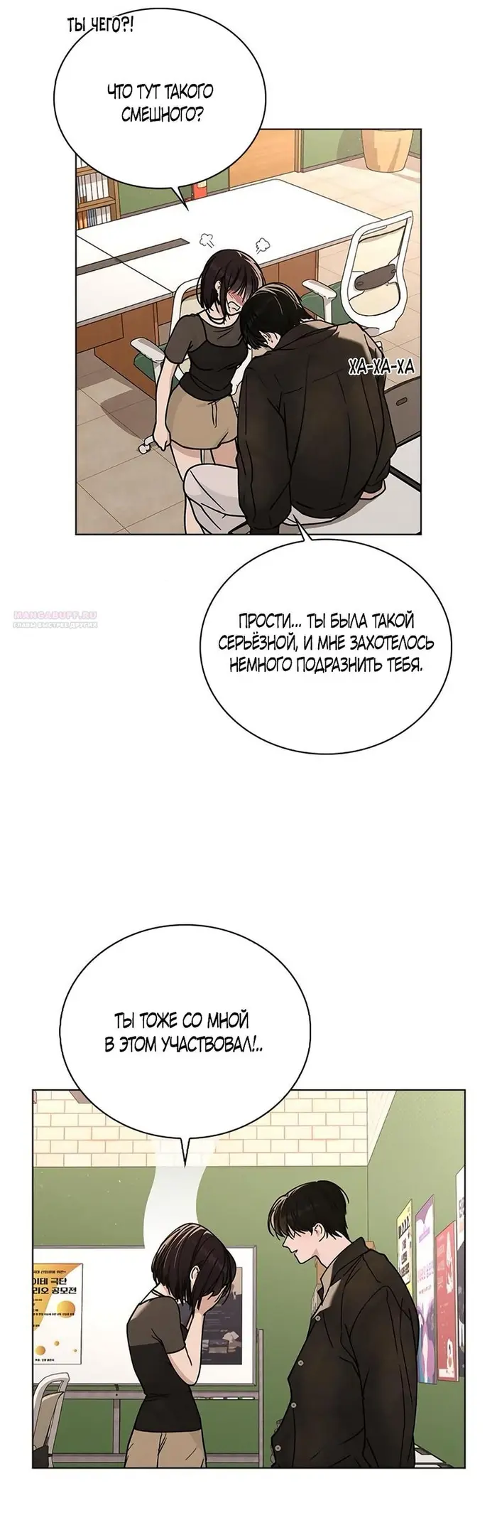 Страница 58