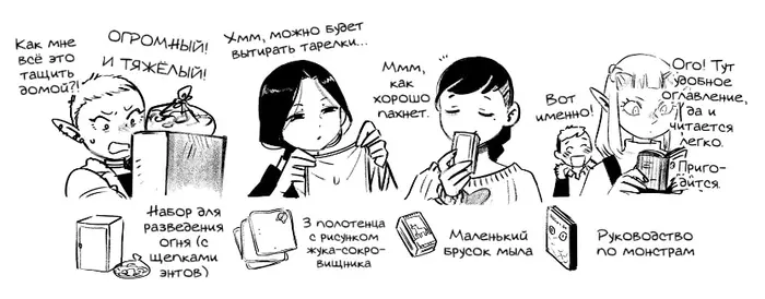 Страница 36