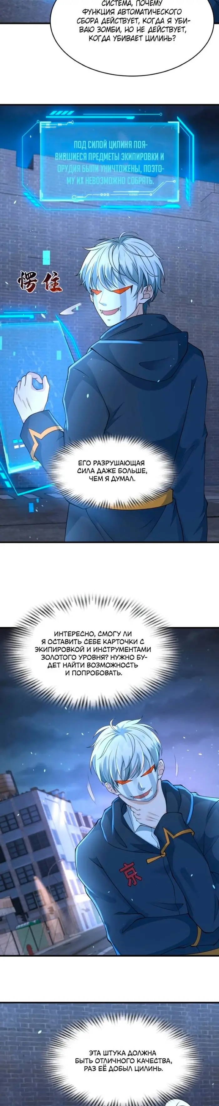 Страница 2