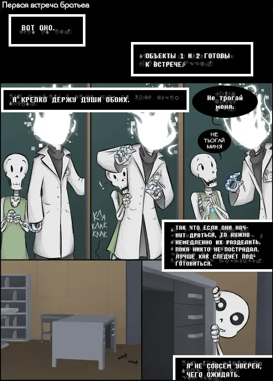Страница 1