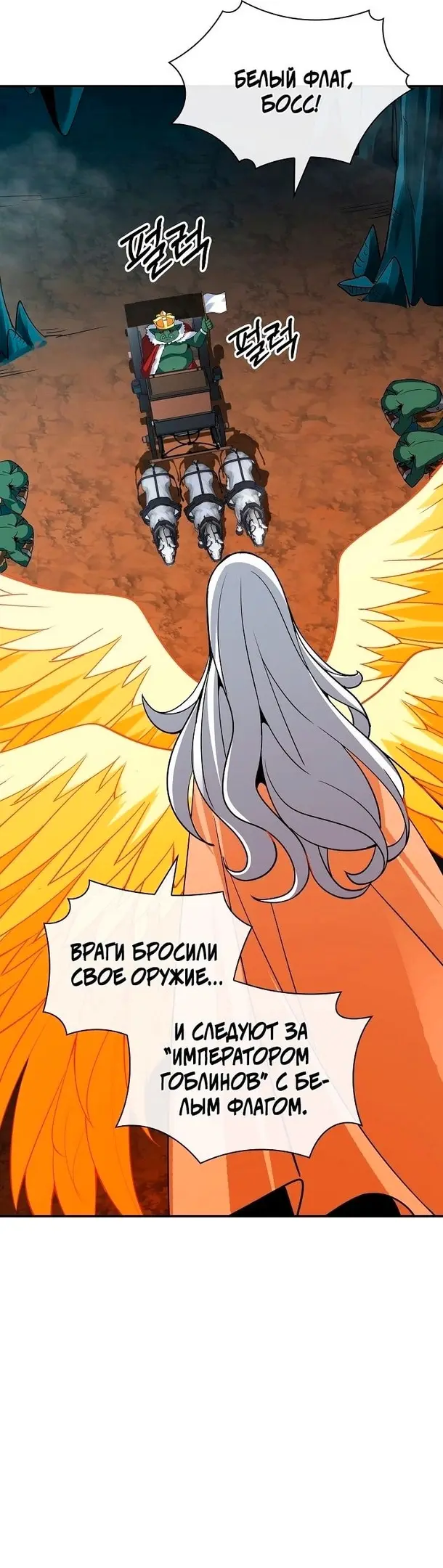 Страница 50