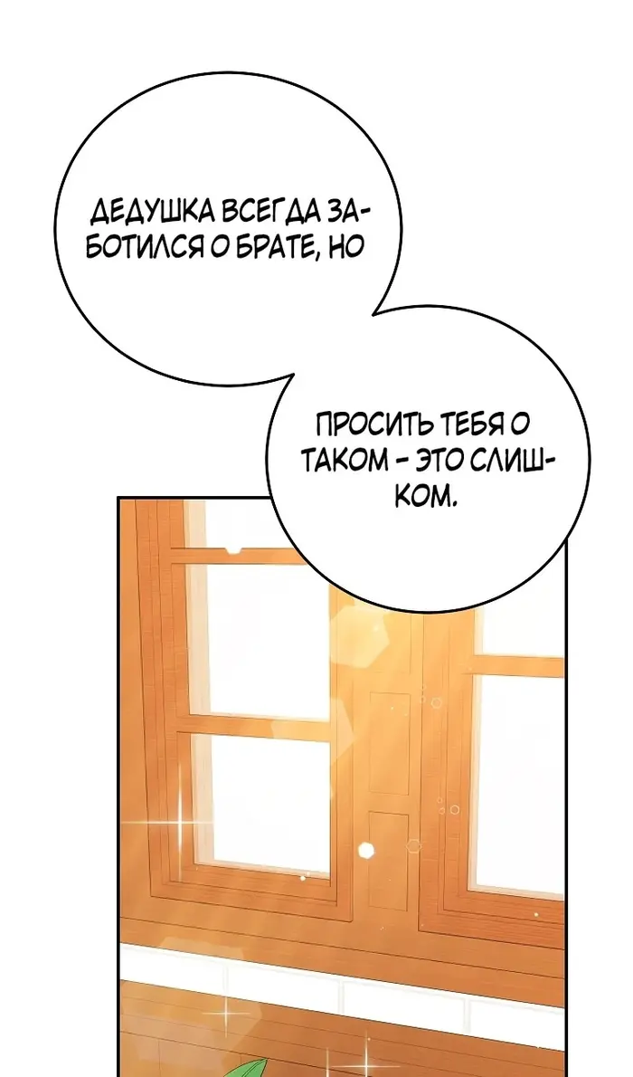 Страница 58