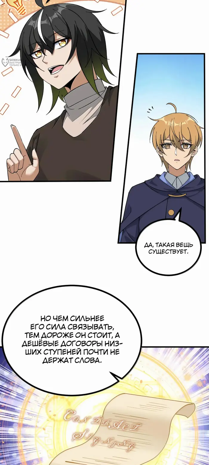 Страница 49