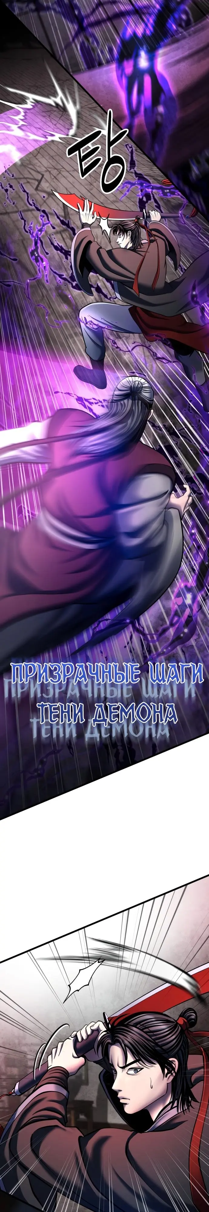 Страница 30