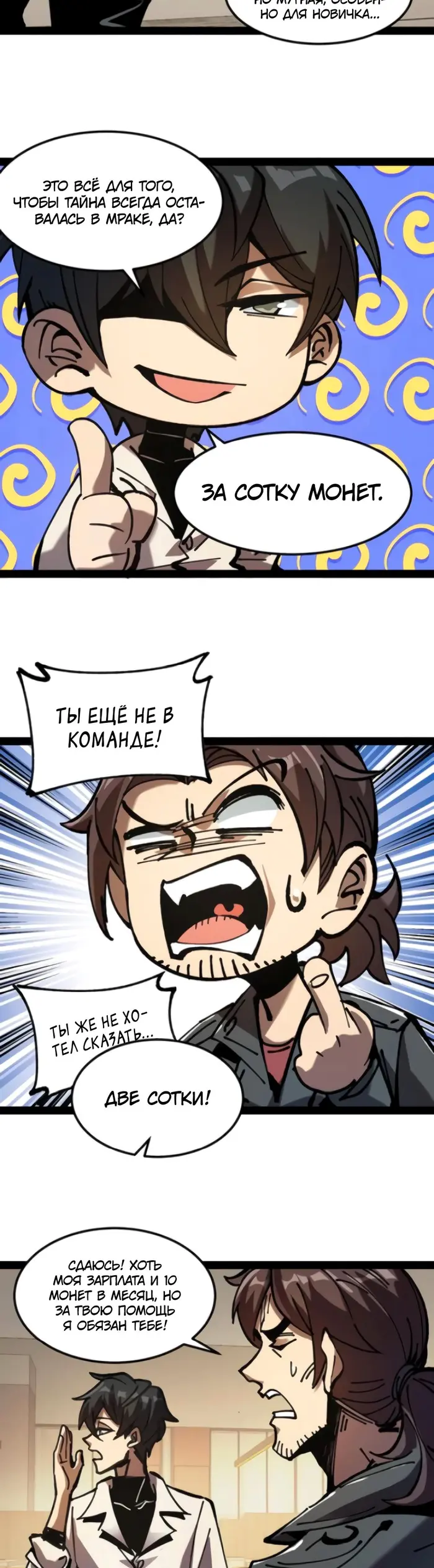 Страница 5