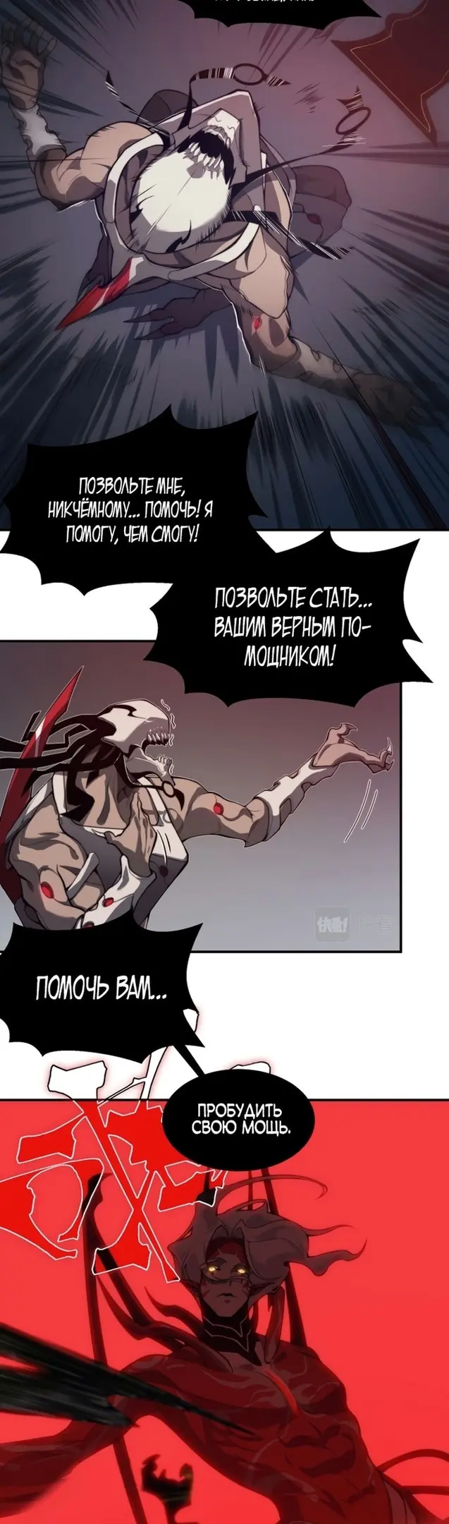 Страница 26