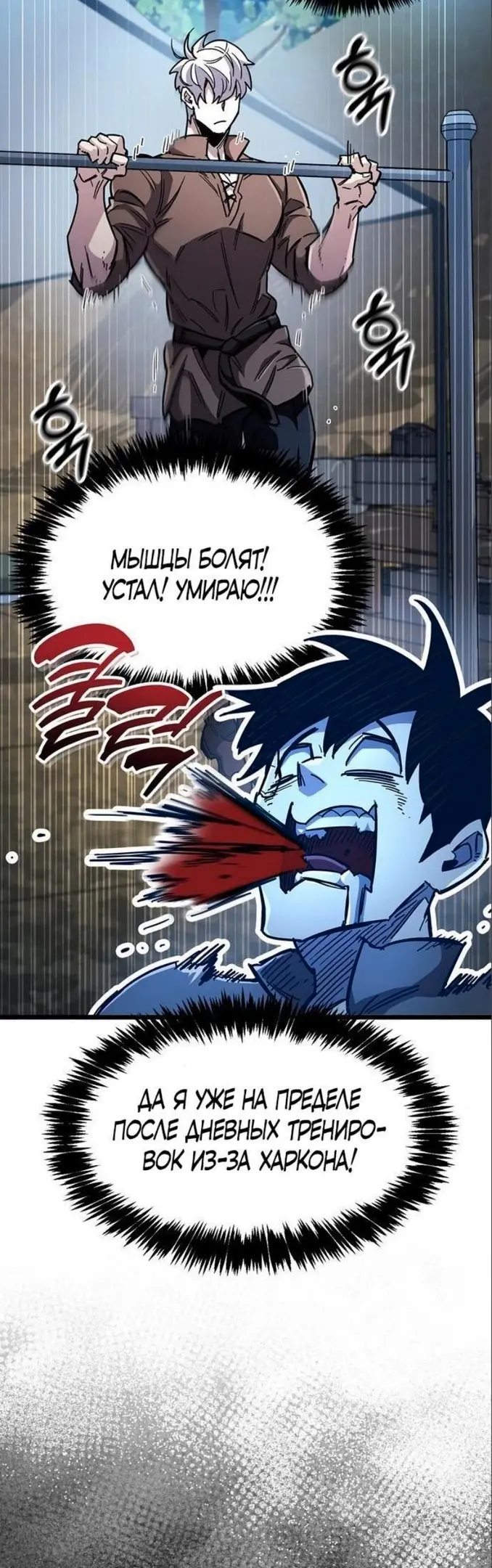 Страница 81